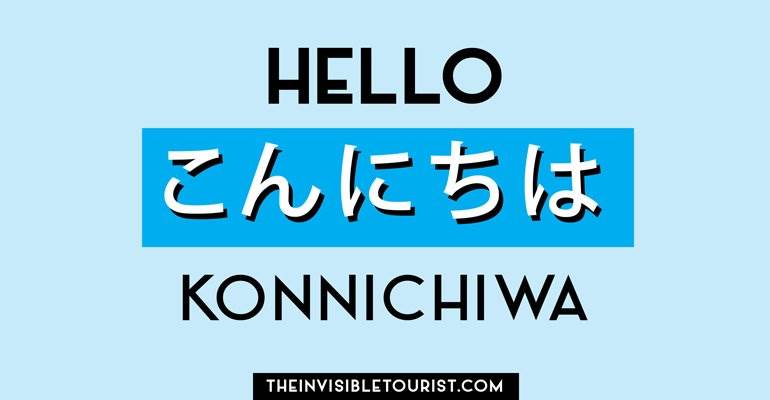 Hello in Japanese