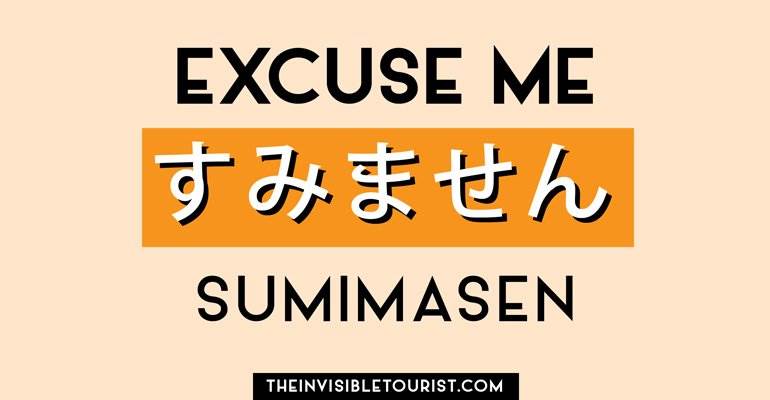 Excuse me is one of the common phrases in Japanese used the most