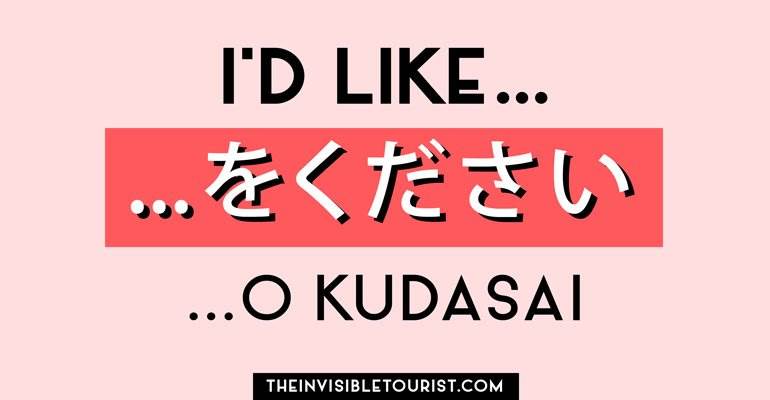 Basic Japanese phrases such as "o kudasai" when ordering go a long way