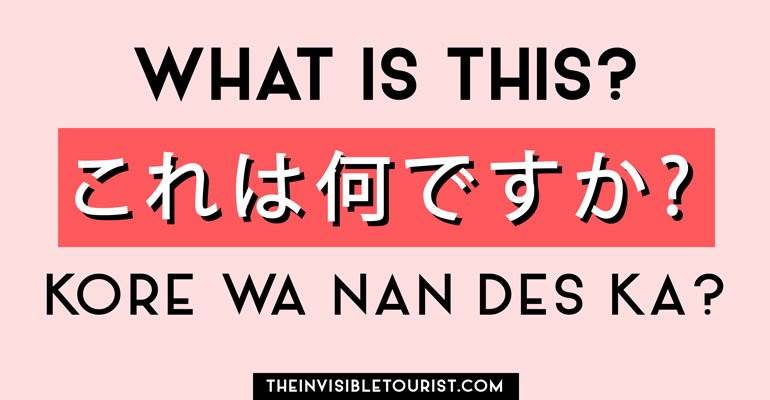 Knowing common phrases in Japanese such as "kore wa nan des ka" will help determine what things are