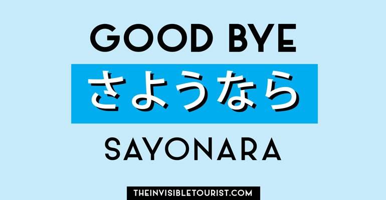 Good bye in Japanese