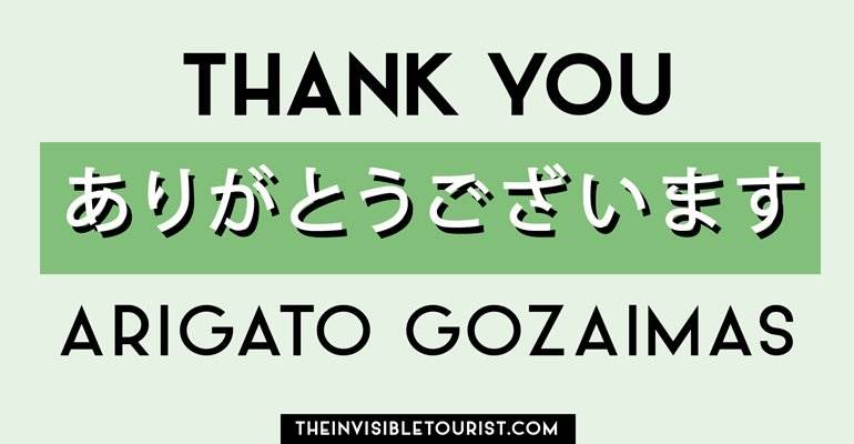 Arigato gozaimas is one of the first Japanese phrases for tourists to learn