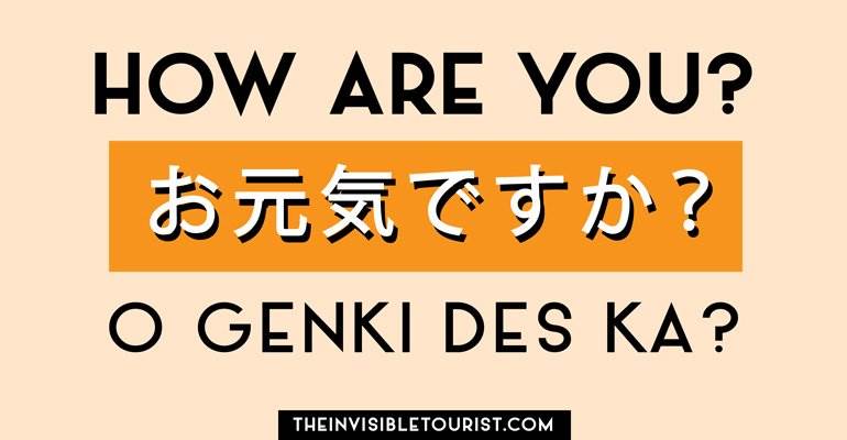How Are You in Japanese