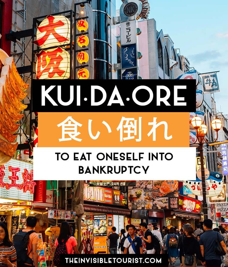 Untranslatable and Cool Japanese Words: Kuidaore
