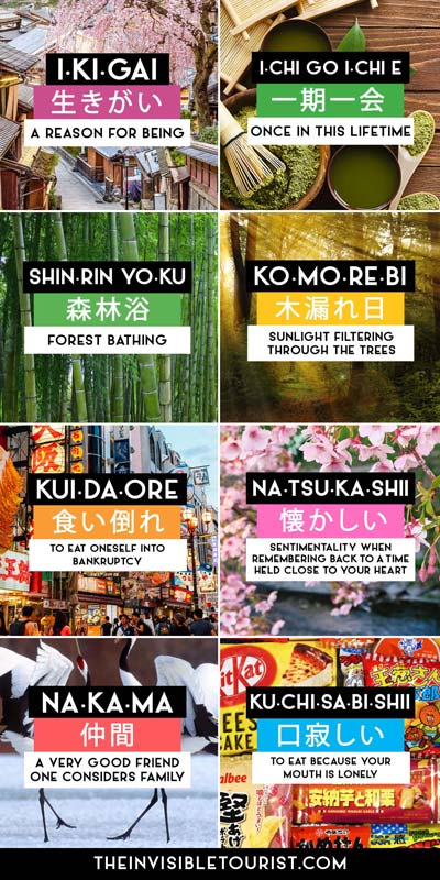 Beautiful Japanese Words to Bring Meaning to the Ordinary | The Invisible Tourist