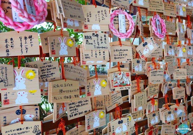 Ema at Okazaki Shrine, Kyoto