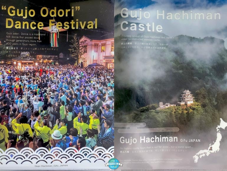 Gujo Odori and the Castle in the Sky, Gujo Hachiman