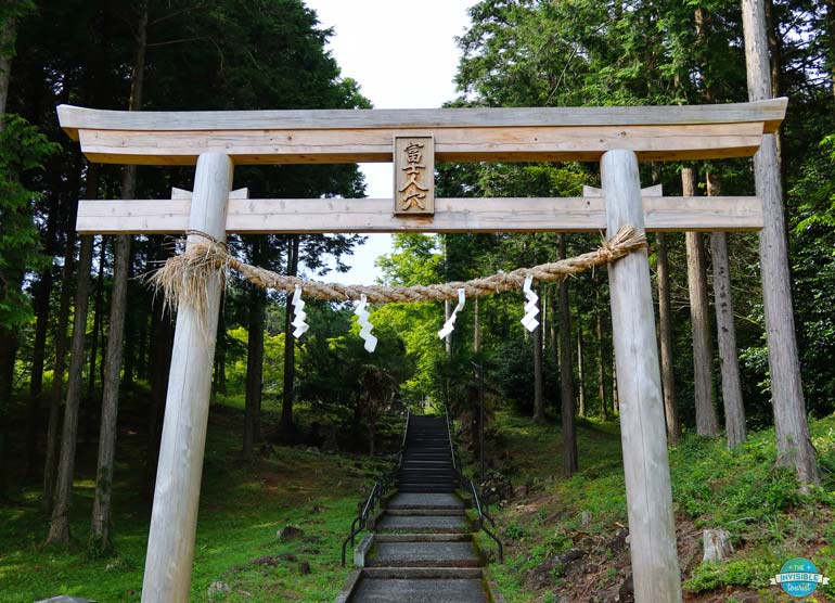 Hitoana Fuji-ko Iseki