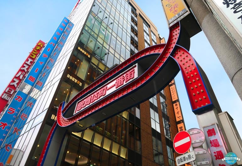 Kabuki-cho Entrance, Shinjuku - Best Tokyo Streets for Nightlife