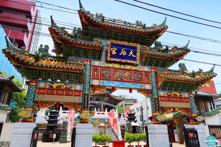 Ma Zhu Miao Temple (Masobyo), Yokohama