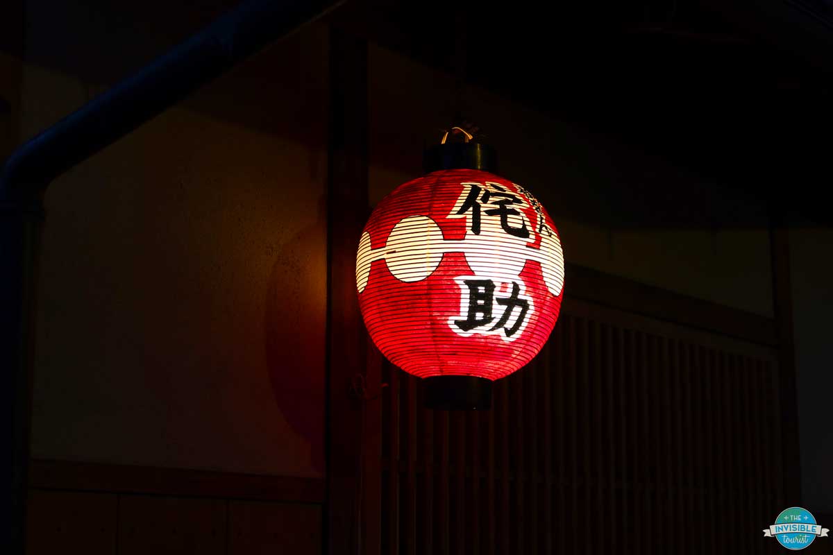 Red lantern of a Kyoto teahouse, Japan
