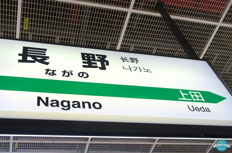 How to Get from Tokyo to Nagano, Japan