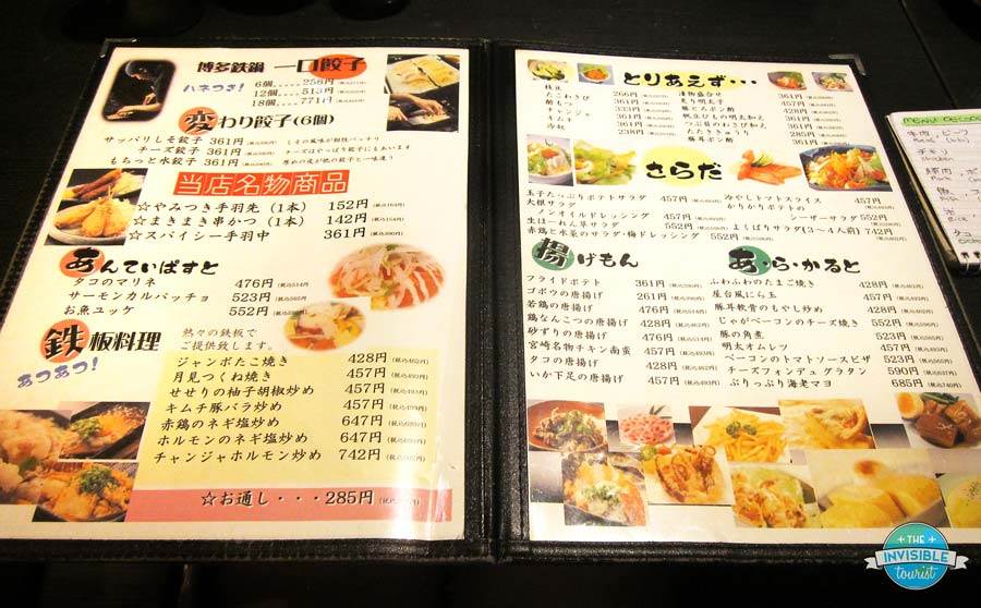 No English to be found here! Learn some language basics to master the menu