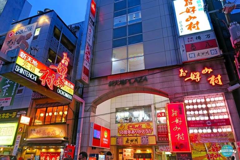Okonomimura, Hiroshima, Japan | The Invisible Tourist