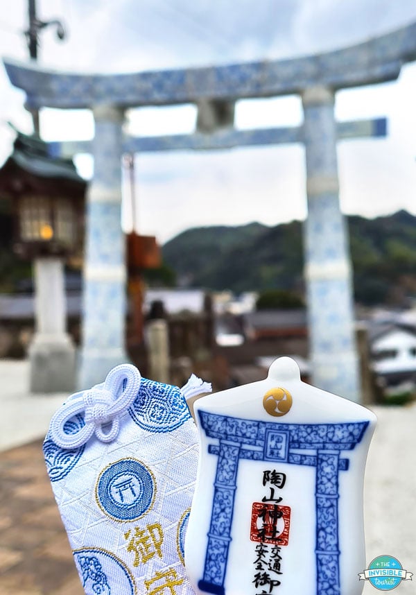 Omamori from Tozan Shrine, Arita