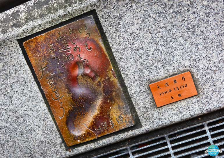 Onomichi Footprint Path, Hiroshima Prefecture