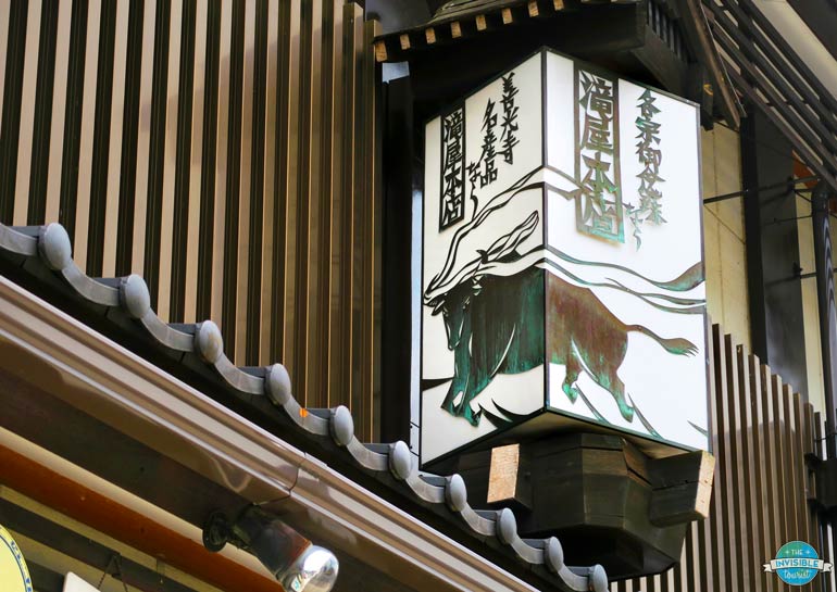 Learn the story of Nagano's "Running Ox"