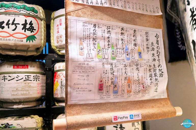 Where to find sake vendors in Kyoto at night