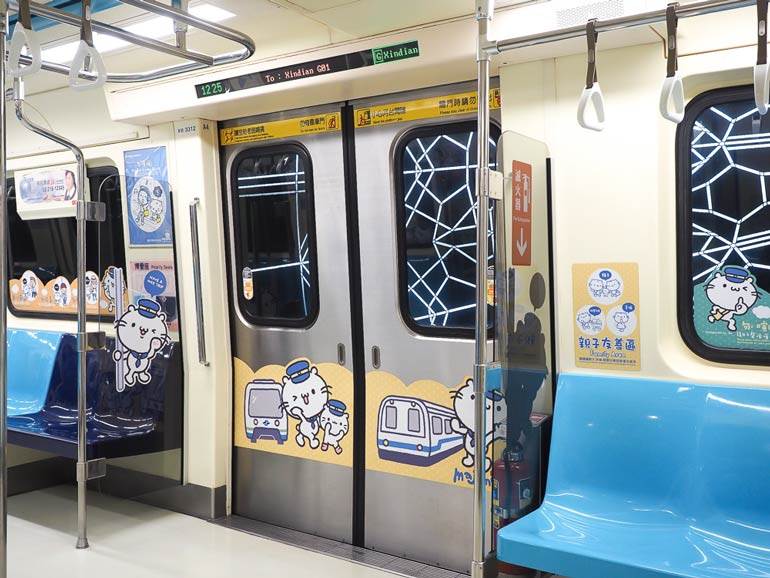 Taiwan MRT