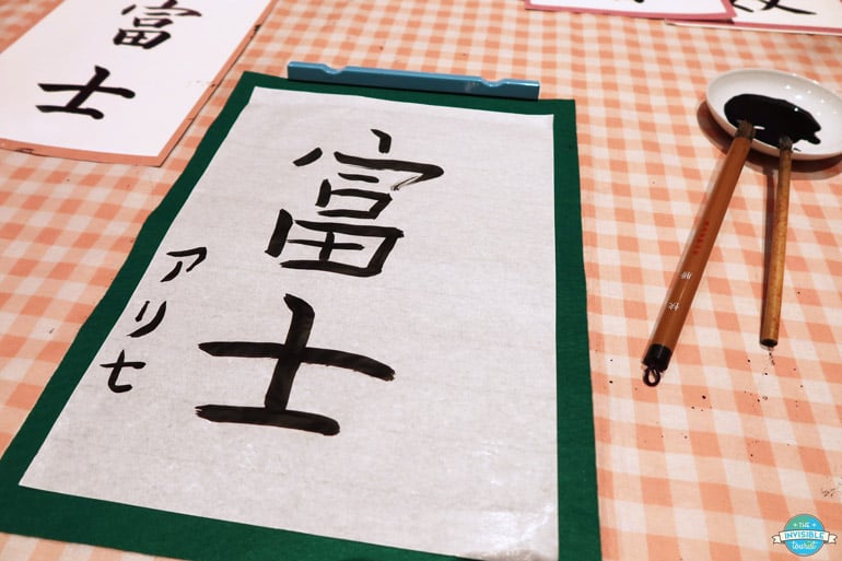 Mt Fuji Calligraphy as Part of Tokyo Geisha Entertainment