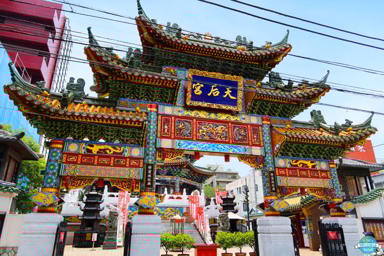 Yokohama Mazu Miao